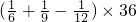 数学公式