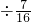 数学公式