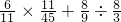 数学公式