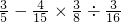 数学公式