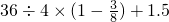 数学公式