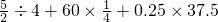 数学公式