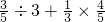 数学公式