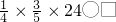 数学公式