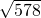 数学公式