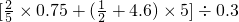 数学公式