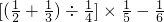 数学公式