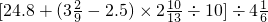数学公式