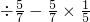 数学公式