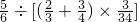 数学公式