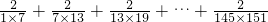 数学公式