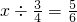 数学公式