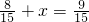 数学公式