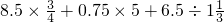 数学公式