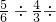 数学公式