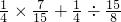 数学公式