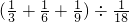 数学公式