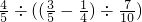 数学公式