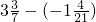 数学公式