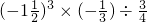 数学公式