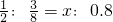 数学公式
