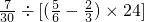 数学公式