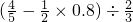 数学公式