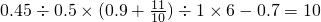 数学公式