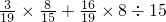 数学公式