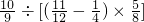 数学公式