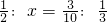 数学公式