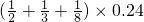 数学公式