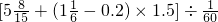 数学公式