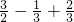 数学公式