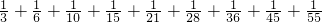数学公式