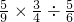 数学公式
