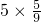 数学公式