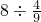 数学公式