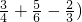 数学公式