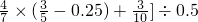 数学公式