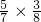 数学公式