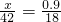 数学公式