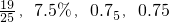数学公式