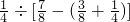 数学公式