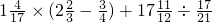 数学公式
