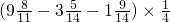 数学公式