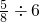 数学公式