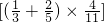 数学公式