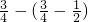 数学公式