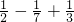 数学公式